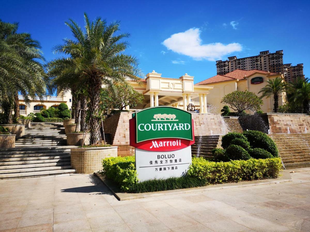 惠州 Courtyard By Marriott Boluo酒店 外观 照片